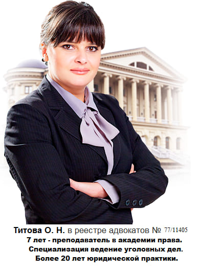 Адвокат по 159 Люберцы